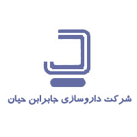 شرکت داروسازی جابر ابن حیان