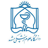 دانشگاه علوم پزشکی بوعلی مشهد